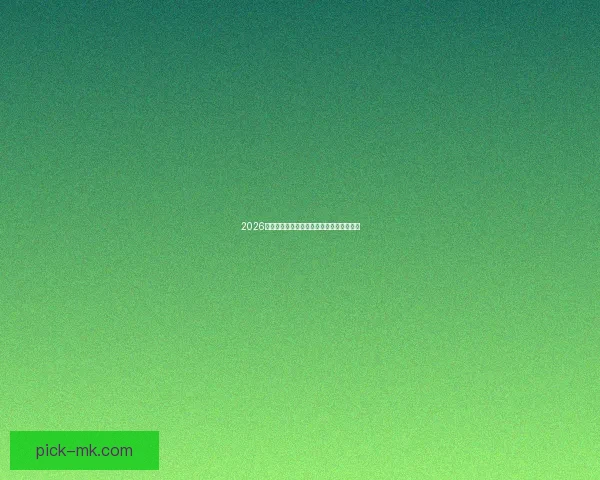 2026年世界杯举办地揭晓全球足球盛宴全景解析