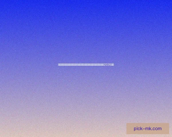 美加墨三国联办史上最大规模世界杯四十八队参赛赛制升级全球球迷热盼2026盛宴