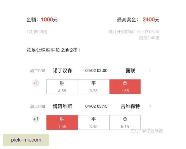 MK体育实时足球比分更新 全面掌握各大赛事进程与数据分析