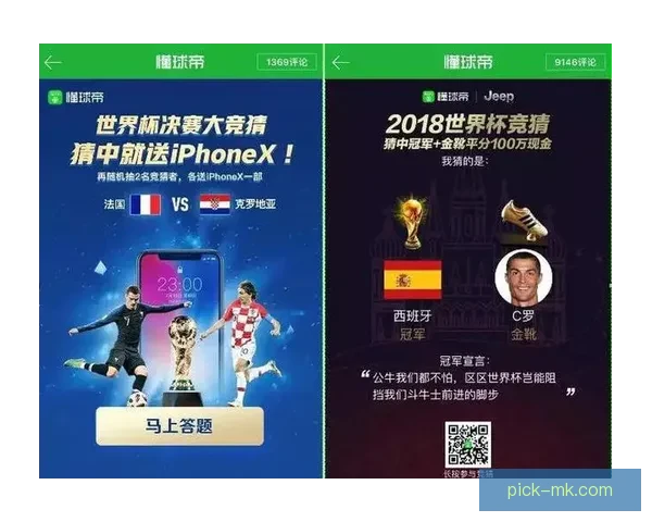 世界杯竞猜赛事数据深度解析与胜负概率趋势预测策略指南