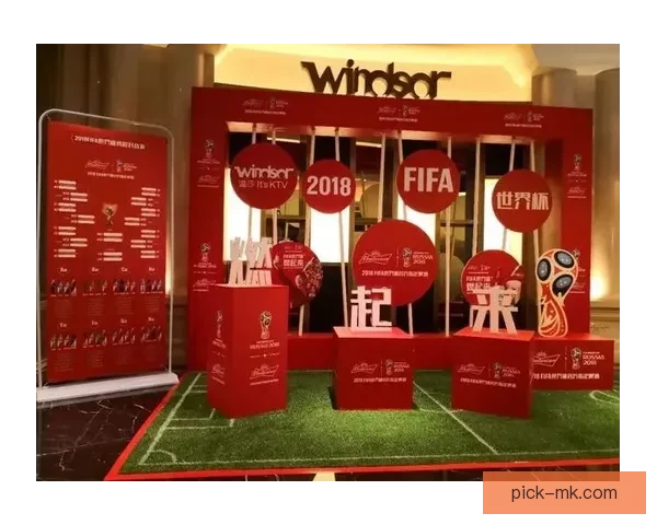 世界杯狂欢竞猜平台开启精彩互动赢丰厚大奖